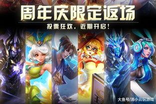 王者最新爆料皮肤返场,揭秘最新爆料皮肤返场盛况 第2张 王者最新爆料皮肤返场,揭秘最新爆料皮肤返场盛况 第2张
