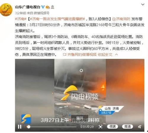煤气罐爆料视频大全下载,揭秘生活安全隐患  第2张