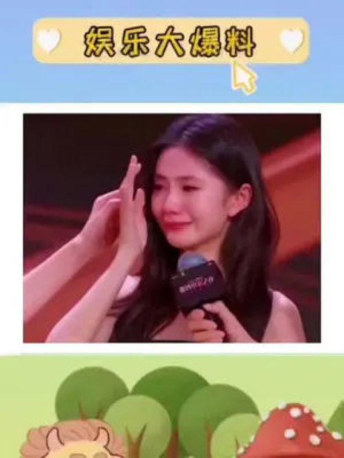 吃瓜儿娱乐,揭秘娱乐圈幕后故事,带你领略明星真实生活