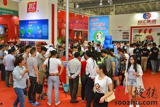 漯河双汇最新爆料,揭秘企业内部惊人真相!  第2张 漯河双汇最新爆料,揭秘企业内部惊人真相!  第2张