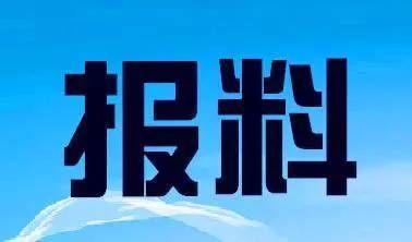 珠海新闻爆料打什么电话,一键拨打12345，共建和谐家园