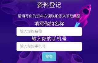 珠海新闻爆料打什么电话,一键拨打12345,共建和谐家园 第2张 珠海新闻爆料打什么电话,一键拨打12345,共建和谐家园 第2张