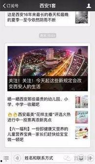 珠海新闻爆料打什么电话,一键拨打12345,共建和谐家园 第3张 珠海新闻爆料打什么电话,一键拨打12345,共建和谐家园 第3张