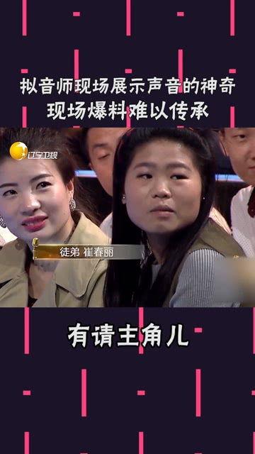 拟音师现场爆料视频,拟音师爆料幕后制作过程