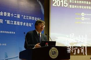 温州医科大学爆料新闻,揭开校园事件背后真相