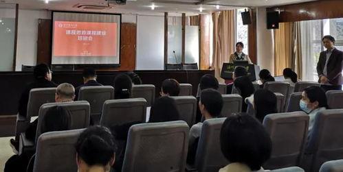 温州医科大学爆料新闻,揭开校园事件背后真相  第3张 温州医科大学爆料新闻,揭开校园事件背后真相  第3张