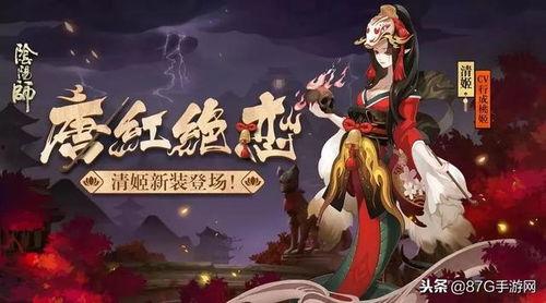 阴阳师皮肤爆料最新版,阴阳五行,神秘力量觉醒  第2张 阴阳师皮肤爆料最新版,阴阳五行,神秘力量觉醒  第2张
