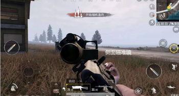 刺激战场爆料视频,揭秘游戏更新内容与玩法革新 第1张 刺激战场爆料视频,揭秘游戏更新内容与玩法革新 第1张