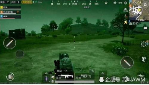 刺激战场爆料视频,揭秘游戏更新内容与玩法革新 第3张 刺激战场爆料视频,揭秘游戏更新内容与玩法革新 第3张