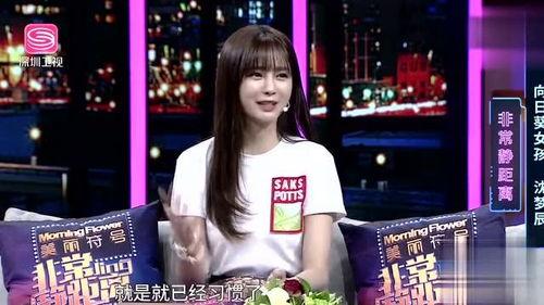 娱乐爆料沈梦辰是谁啊,娱乐爆料中的璀璨星辉