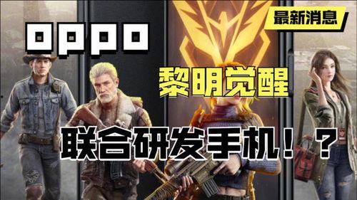 国服最新套装爆料视频,炫酷造型与神秘技能,带你领略奇幻世界! 第1张 国服最新套装爆料视频,炫酷造型与神秘技能,带你领略奇幻世界! 第1张