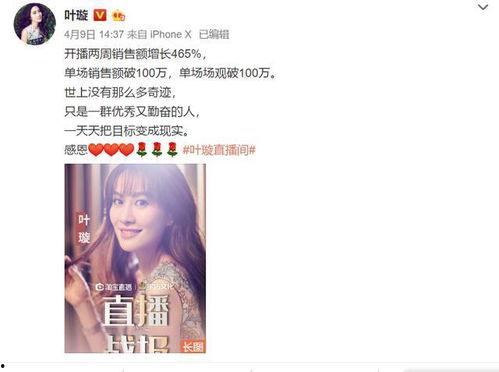 娱乐吃瓜直播间爆料,娱乐圈幕后大瓜,吃瓜群众齐围观