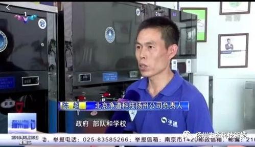 新城最新爆料新闻视频大全,视频大全揭秘热点事件背后的真相  第2张 新城最新爆料新闻视频大全,视频大全揭秘热点事件背后的真相  第2张