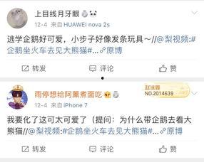 爆料网络热门话题大全最新,最新爆料话题大盘点  第3张 爆料网络热门话题大全最新,最新爆料话题大盘点  第3张