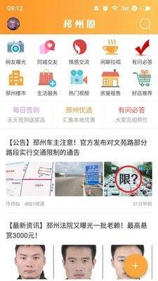 邳州网友爆料头条新闻,最新头条新闻引发热议  第2张 邳州网友爆料头条新闻,最新头条新闻引发热议  第2张