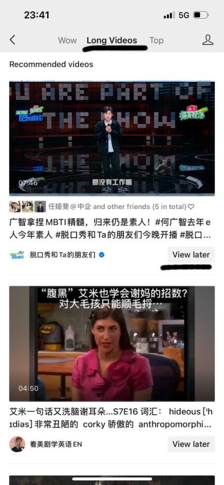 珠海抖音爆料事件视频最新,揭秘背后真相与争议  第2张 珠海抖音爆料事件视频最新,揭秘背后真相与争议  第2张