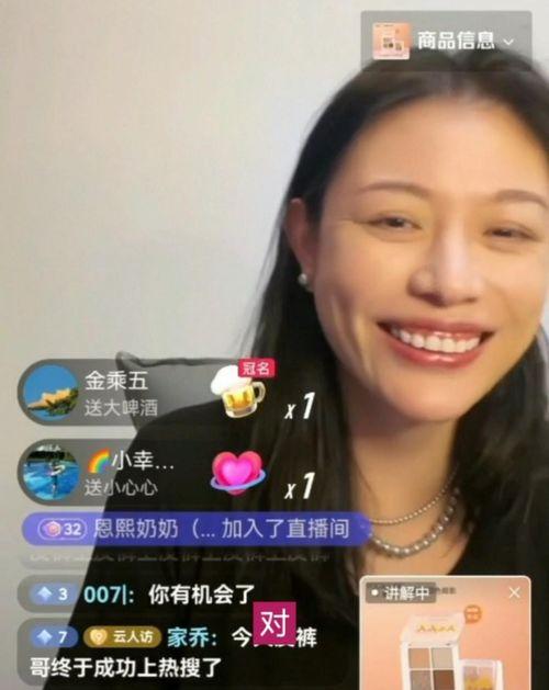 刘桐直播爆料最新消息,最新消息大揭秘！