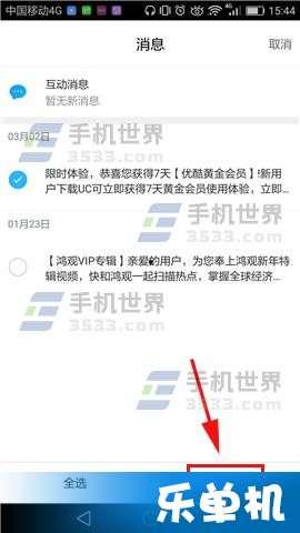 爆料视频如何删除作品内容  第2张 爆料视频如何删除作品内容  第2张