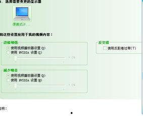 做爆料机器怎么调视频,视频生成调校技巧全解析  第2张 做爆料机器怎么调视频,视频生成调校技巧全解析  第2张