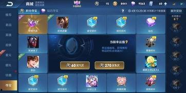 王者51最新活动爆料,揭秘最新活动爆料,福利大放送!  第3张 王者51最新活动爆料,揭秘最新活动爆料,福利大放送!  第3张