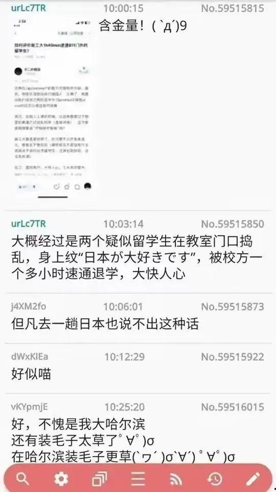 江西的爆料视频,揭秘当地民生热点事件  第3张 江西的爆料视频,揭秘当地民生热点事件  第3张
