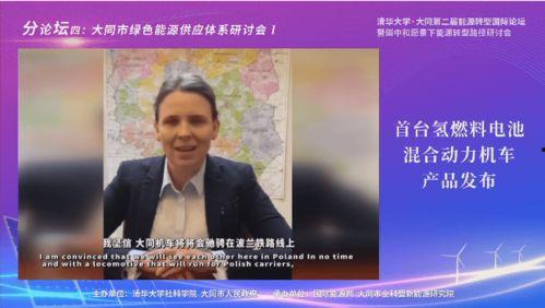 中科院院士爆料视频,科研背后的真实故事与挑战  第2张 中科院院士爆料视频,科研背后的真实故事与挑战  第2张