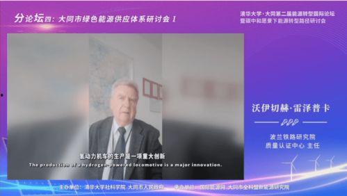 中科院院士爆料视频,科研背后的真实故事与挑战  第3张 中科院院士爆料视频,科研背后的真实故事与挑战  第3张