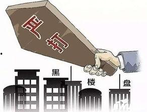 楼市爆料卖房视频,揭秘卖房视频背后的真实交易内幕  第3张 楼市爆料卖房视频,揭秘卖房视频背后的真实交易内幕  第3张