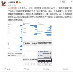 发视频在哪些平台找爆料,揭秘爆料内容生成秘籍