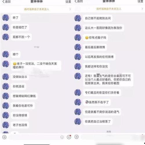 发视频在哪些平台找爆料,揭秘爆料内容生成秘籍  第3张 发视频在哪些平台找爆料,揭秘爆料内容生成秘籍  第3张