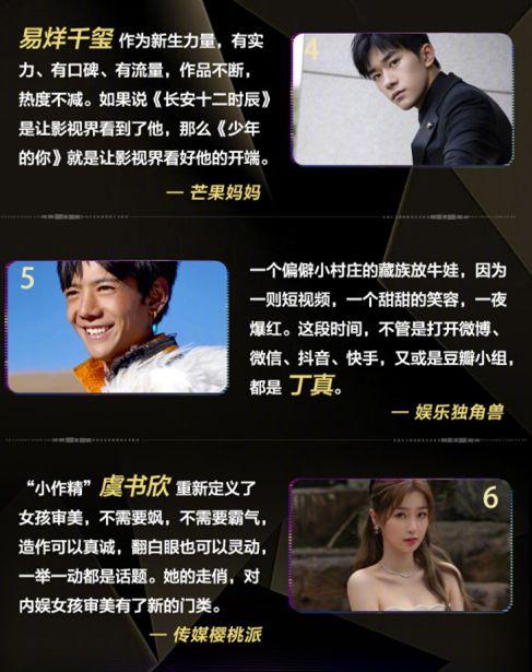 娱乐号直播吃瓜视频  第2张 娱乐号直播吃瓜视频  第2张