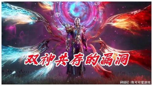 斗罗双神大战爆料视频完整版,揭秘完整版大战幕后真相 第3张 斗罗双神大战爆料视频完整版,揭秘完整版大战幕后真相 第3张