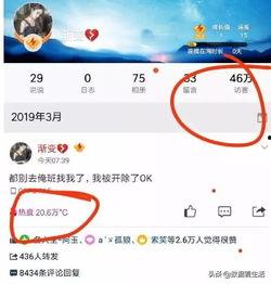 商丘最新爆料事件视频播放,视频揭露惊人真相!