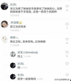 商丘最新爆料事件视频播放,视频揭露惊人真相!  第2张 商丘最新爆料事件视频播放,视频揭露惊人真相!  第2张