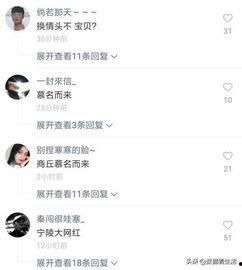 商丘最新爆料事件视频播放,视频揭露惊人真相!  第3张 商丘最新爆料事件视频播放,视频揭露惊人真相!  第3张