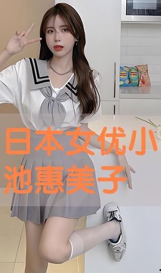 小池在线观看,在线观看，感受诗意盎然的江南水乡  第3张