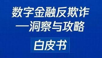 广东诈骗爆料最新消息,最新爆料揭露新型诈骗手段  第3张 广东诈骗爆料最新消息,最新爆料揭露新型诈骗手段  第3张