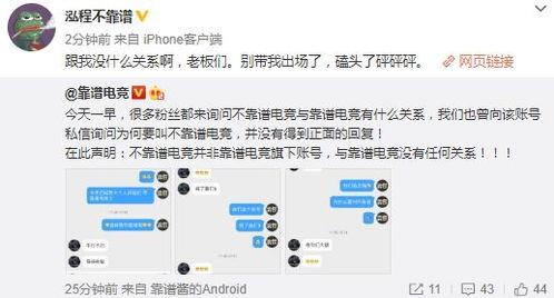 吃瓜最新事件爆料郓城,揭秘吃瓜群众最新热议事件  第3张 吃瓜最新事件爆料郓城,揭秘吃瓜群众最新热议事件  第3张