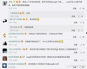 圈内工作爆料什么意思,幕后真相大起底  第3张 圈内工作爆料什么意思,幕后真相大起底  第3张