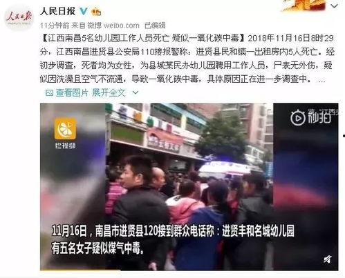 二中最新爆料事件,揭秘校园风云背后的真相  第3张 二中最新爆料事件,揭秘校园风云背后的真相  第3张