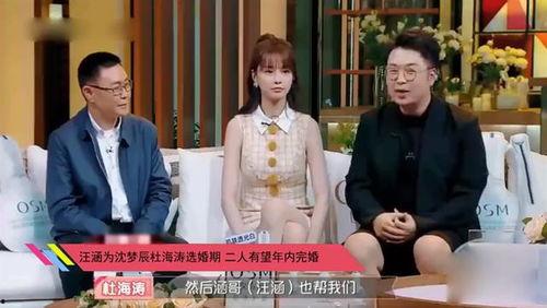 娱乐圈爆料2020,年度热点事件大盘点 第3张 娱乐圈爆料2020,年度热点事件大盘点 第3张