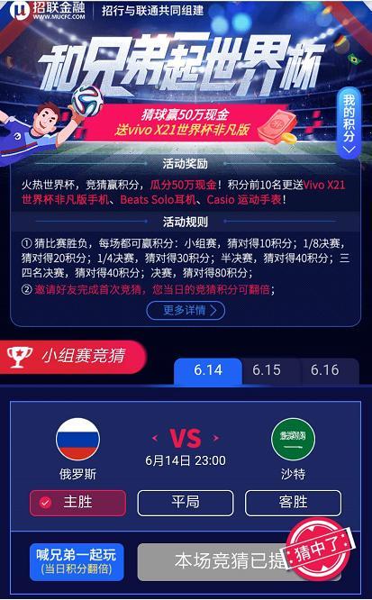 集卡最新爆料分2亿,2亿神秘资金背后，揭秘行业新动向  第2张