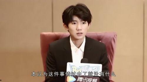 王源黑料最新爆料图片,揭秘娱乐圈背后的真相 第3张 王源黑料最新爆料图片,揭秘娱乐圈背后的真相 第3张