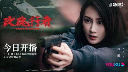 玫瑰行者在线观看,穿越时空的浪漫之旅  第2张 玫瑰行者在线观看,穿越时空的浪漫之旅  第2张
