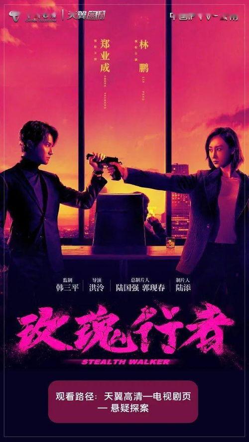 玫瑰行者在线观看,穿越时空的浪漫之旅  第3张 玫瑰行者在线观看,穿越时空的浪漫之旅  第3张