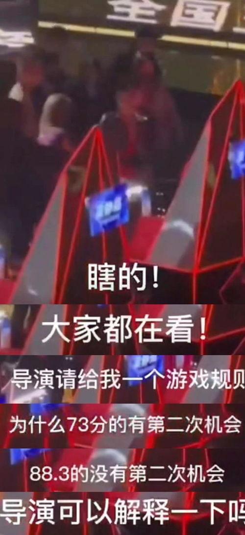 好声音现场观众爆料视频,精彩瞬间直击,感人瞬间泪目  第3张 好声音现场观众爆料视频,精彩瞬间直击,感人瞬间泪目  第3张