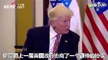 特朗普大爆料完整视频,揭秘完整视频背后的惊人内幕 第2张 特朗普大爆料完整视频,揭秘完整视频背后的惊人内幕 第2张
