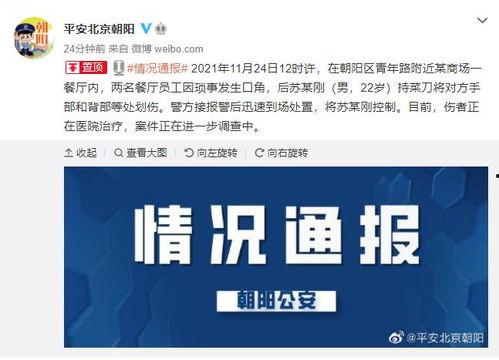自媒体爆料北京队视频,自媒体视频曝光精彩瞬间 第2张 自媒体爆料北京队视频,自媒体视频曝光精彩瞬间 第2张