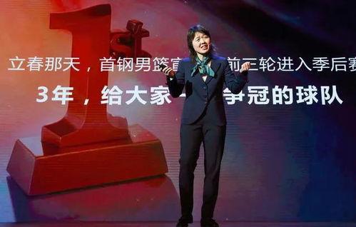 自媒体爆料北京队视频,自媒体视频曝光精彩瞬间 第3张 自媒体爆料北京队视频,自媒体视频曝光精彩瞬间 第3张