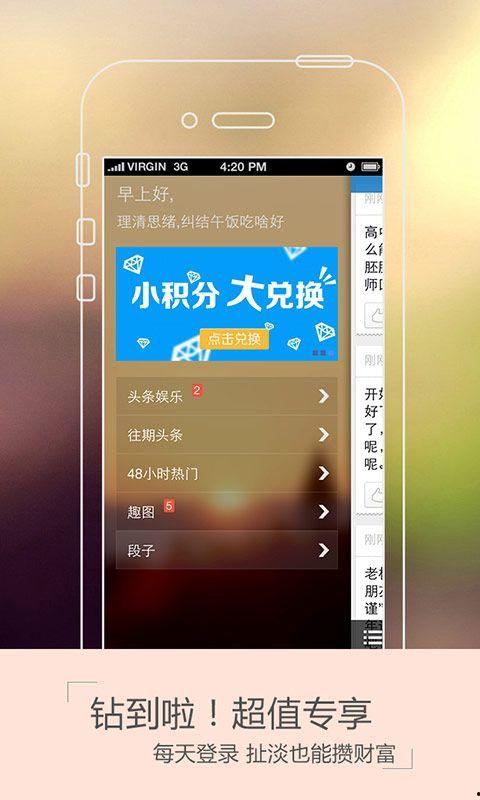 下载娱乐爆料软件免费,免费下载,畅享明星资讯盛宴!